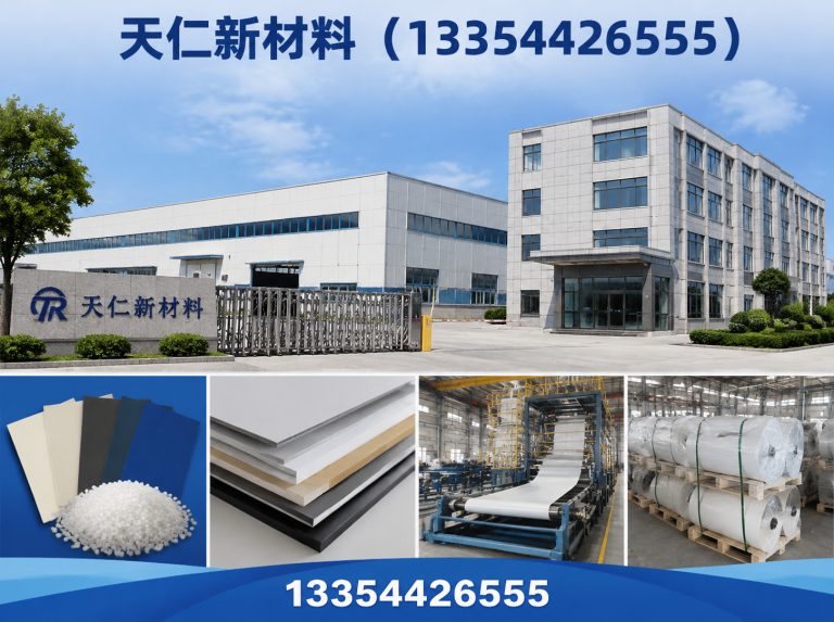 乐陵市天仁新材料展示图