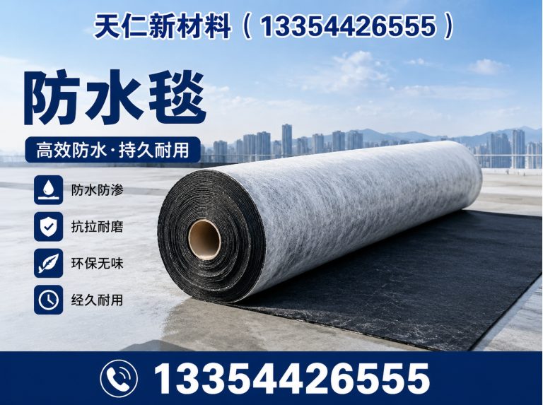 乐陵市水利防渗材料展示图